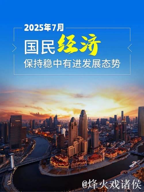 “中国经济持续展现强劲韧性” ——国际人士积极评价中国一系列政策举措提振经济发展信心