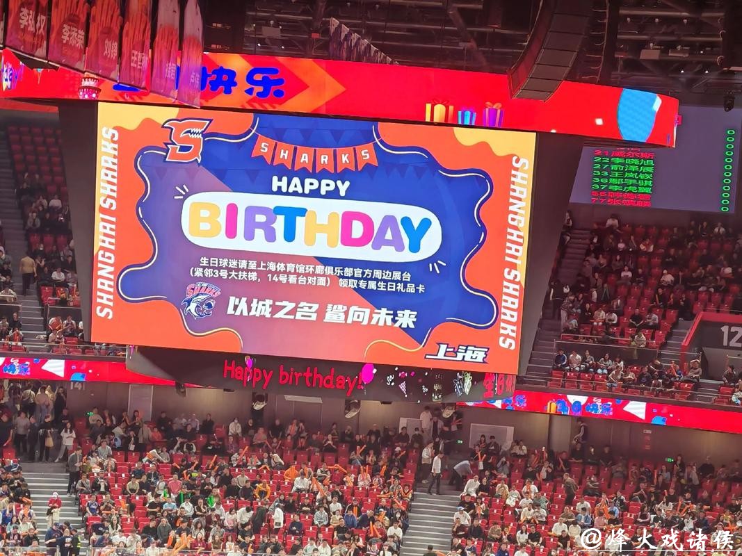 上海男篮发布球队战歌:《鲨向未来(Go Sharks!)》上线 上海男篮发布球队战歌:《鲨向未来(Go Sharks!)》上线