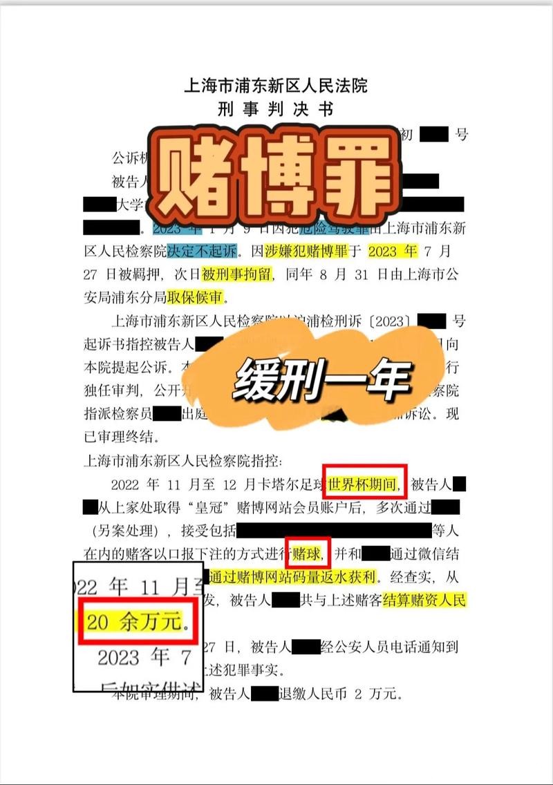 如何正规参与世界杯官方下注平台？