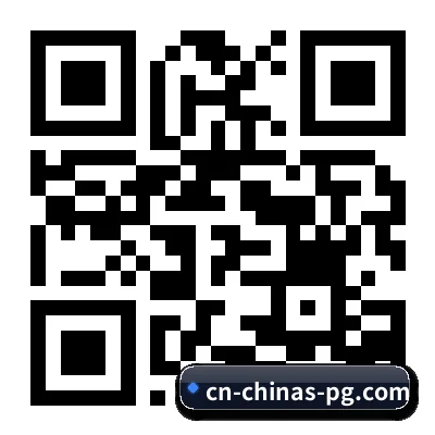 iPhone 官方客户端 二维码（PG）
